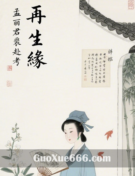 ������Ե��