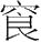 ʮ ڸ־ Тӄlײͼ