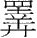 ʮ ׮ ѧhűͼ