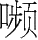 ڰ˻ 檺Ļ ͻ ޲ͼ