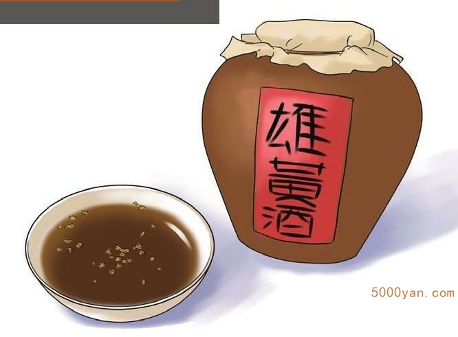 芒种农历节日:端午节——纪念屈原插图