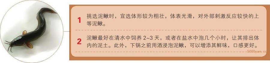 立夏饮食养生:红补血、苦养心、喝粥喝水防打盹儿插图