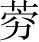 зڲ֤εͼ