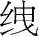 ŭնҰͼ
