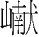 ̫нͼ