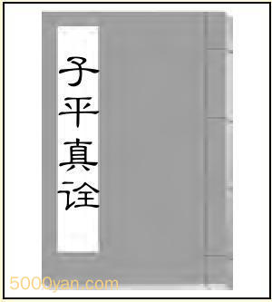 �й���ѧ�Ļ����ﴫ�в�ͼ