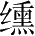Ƨ_Ա28136