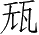 Ƨ_Ա28140