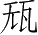 Ƨ_Ա28146