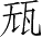 Ƨ_Ա28142