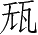 Ƨ_Ա28143