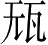 Ƨ_Ա28132