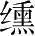 Ƨ_Ա28177