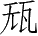 Ƨ_Ա28096