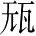 Ƨ_Ա28093
