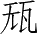 Ƨ_Ա28100
