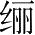 Ƨ_Ա28060