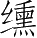 Ƨ_Ա28065