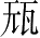 Ƨ_Ա28063