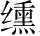 Ƨ_Ա28045