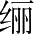 Ƨ_Ա28056