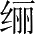 Ƨ_Ա28057