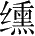 Ƨ_Ա28059