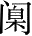 Ƨ_Ա28037