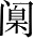 Ƨ_Ա28028