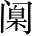 Ƨ_Ա28027