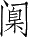Ƨ_Ա28032