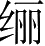 Ƨ_Ա28076