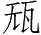 Ƨ_Ա28167