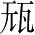 Ƨ_Ա28161
