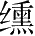 Ƨ_Ա28163
