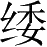 Ƨ_Ա28129