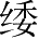 Ƨ_Ա28130