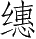 Ƨ_Ա28128