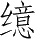 Ƨ_Ա28124