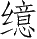 Ƨ_Ա28127