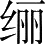 Ƨ_Ա28084