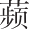 Ƨ_Ա27984