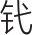Ƨ_Ա27996