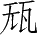Ƨ_Ա28739