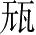 Ƨ_Ա28627