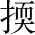 Ƨ_Ա28632