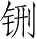 Ƨ_Ա28637