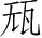Ƨ_Ա28626