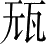 Ƨ_Ա28622