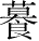 Ƨ_Ա28668